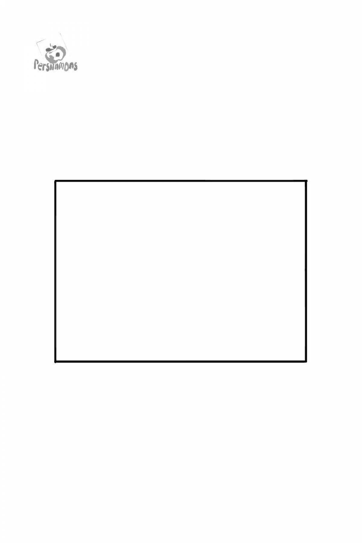 Children's rectangle #2