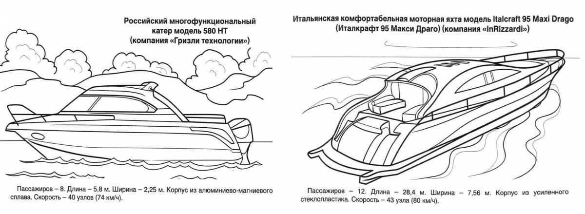 Bright boat coloring for kids