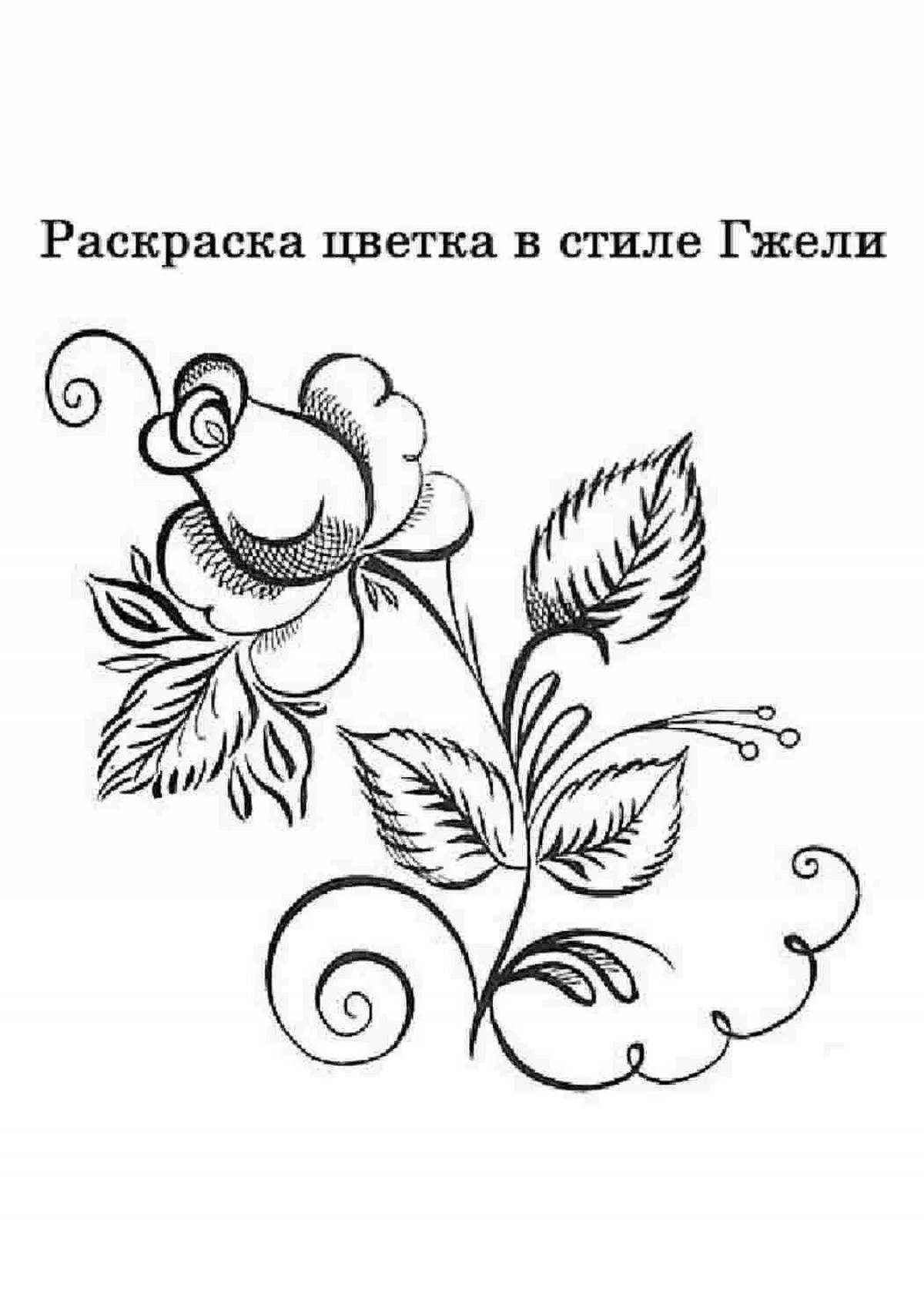 Раскраска Цветная раскраска гжель для дошкольников