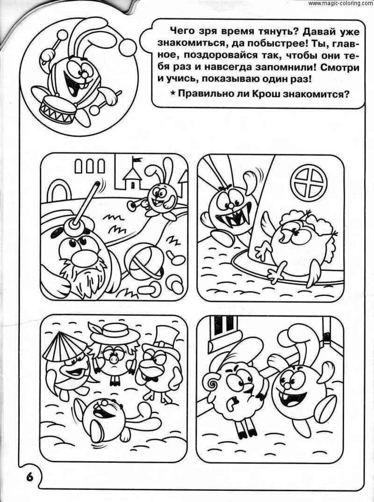 Color-frenzy comics coloring pages for girls