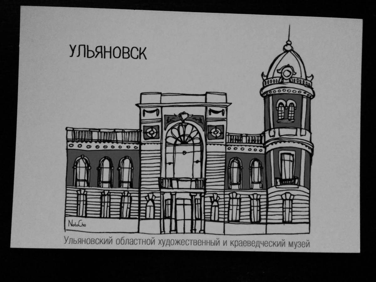 Photo Fun coloring Ulyanovsk for kids