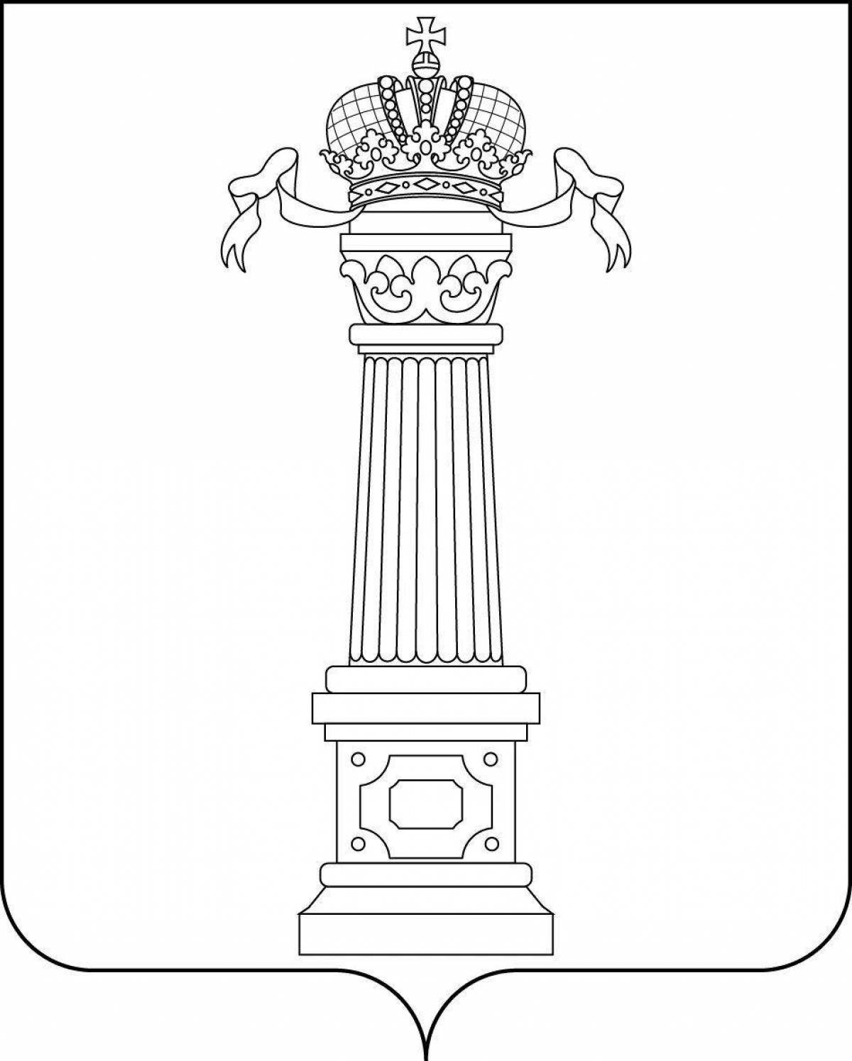 Photo Fun coloring ulyanovsk for kids