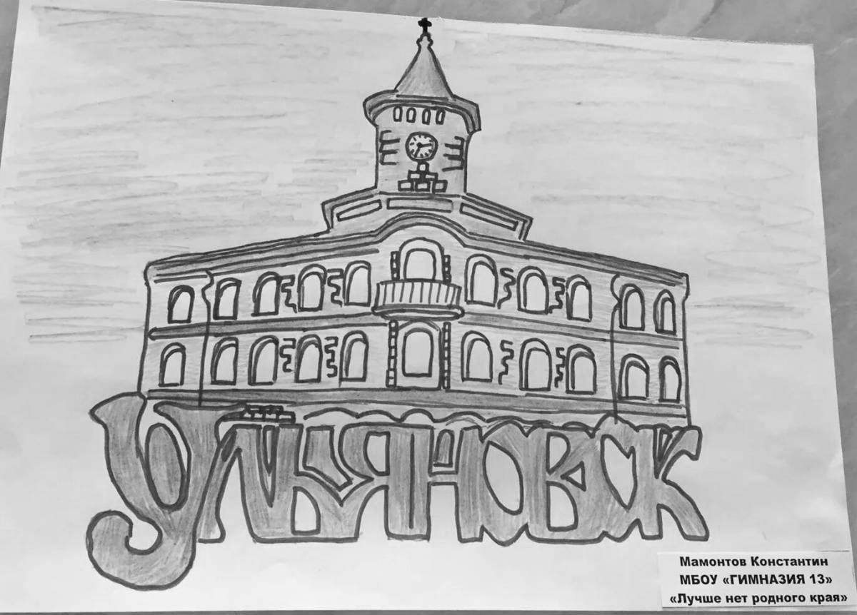 Photo Fabulous Ulyanovsk coloring pages for kids
