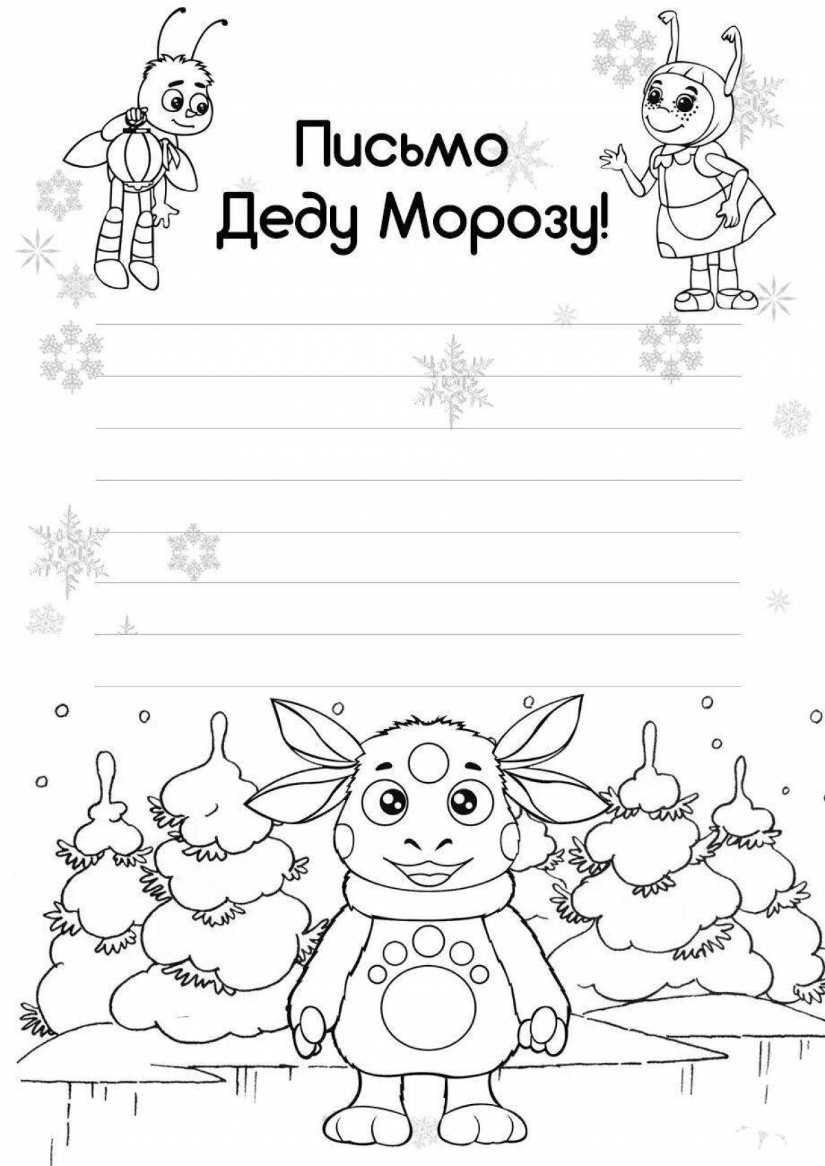 Fun letter coloring book for kids