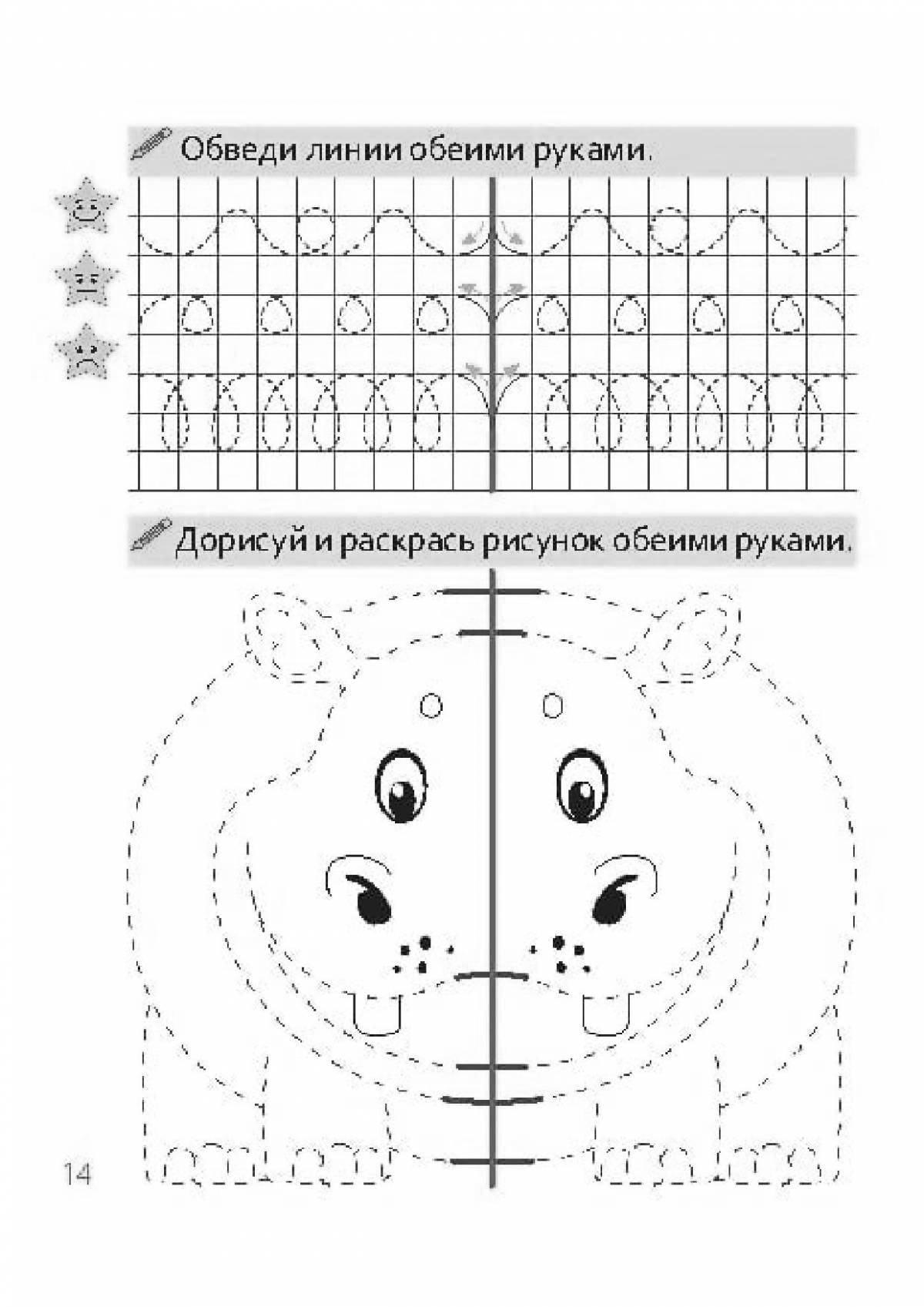 Coloring game joyful brain training simulator