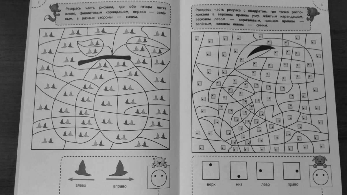 Coloring animated brain training simulator