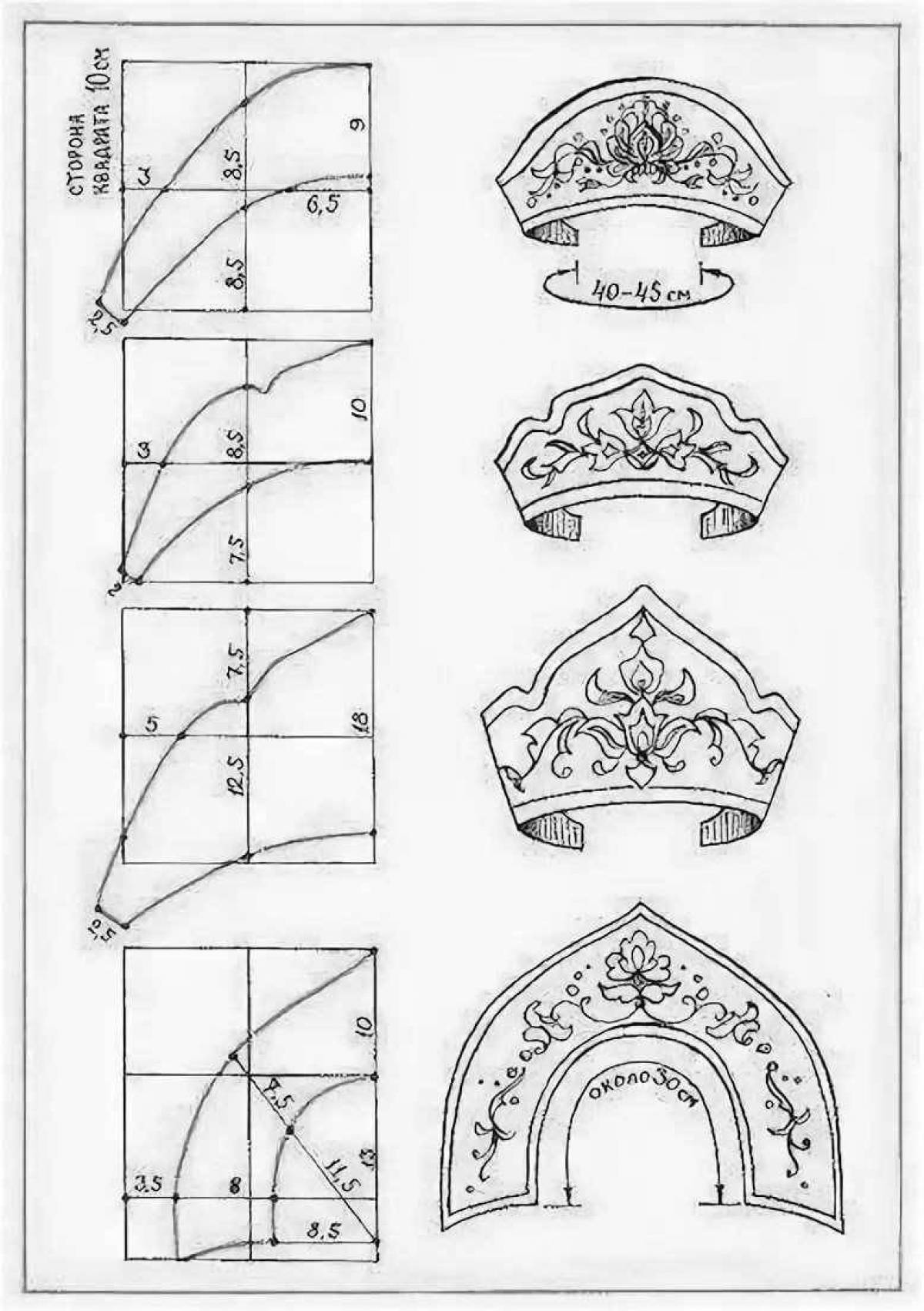 Amazing kokoshnik coloring book for kids