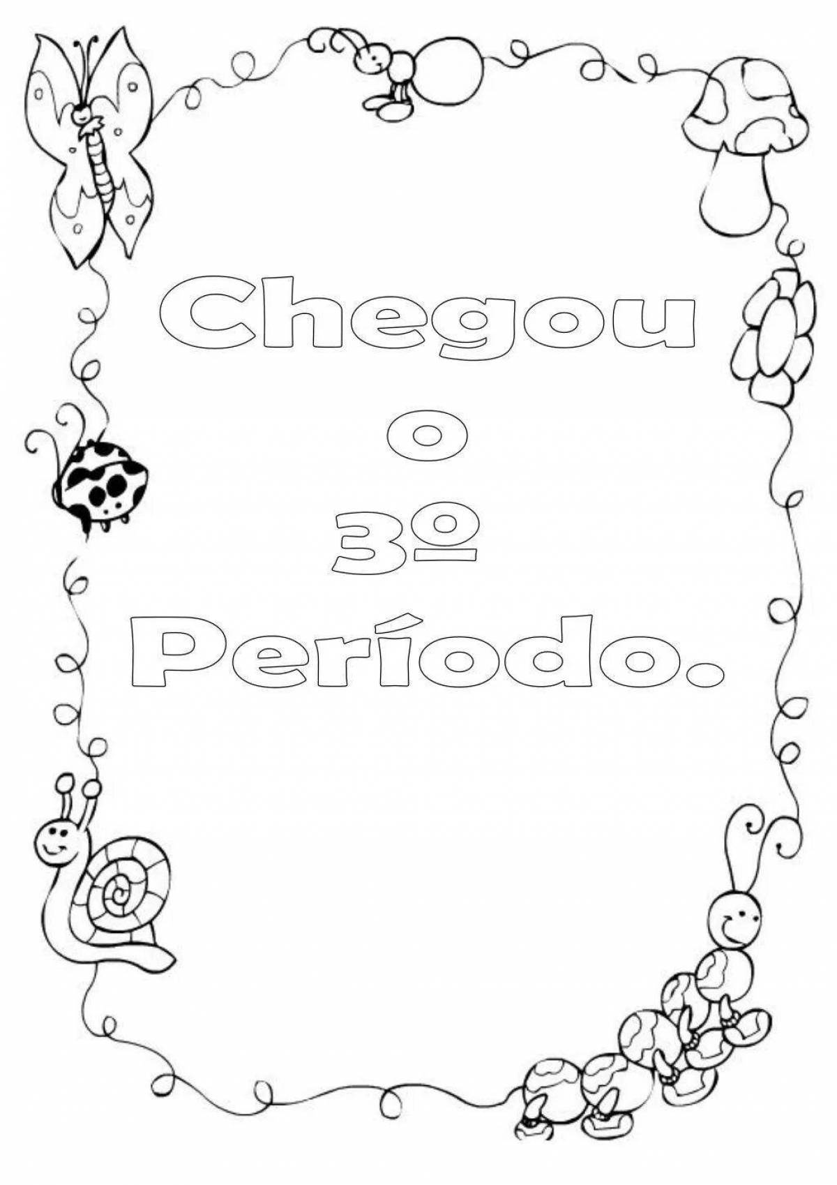 Fancy coloring frames