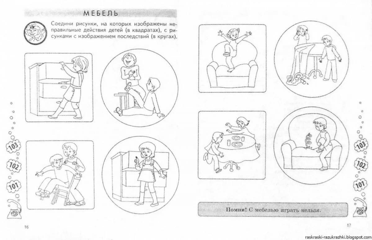 Exciting safety rules coloring book