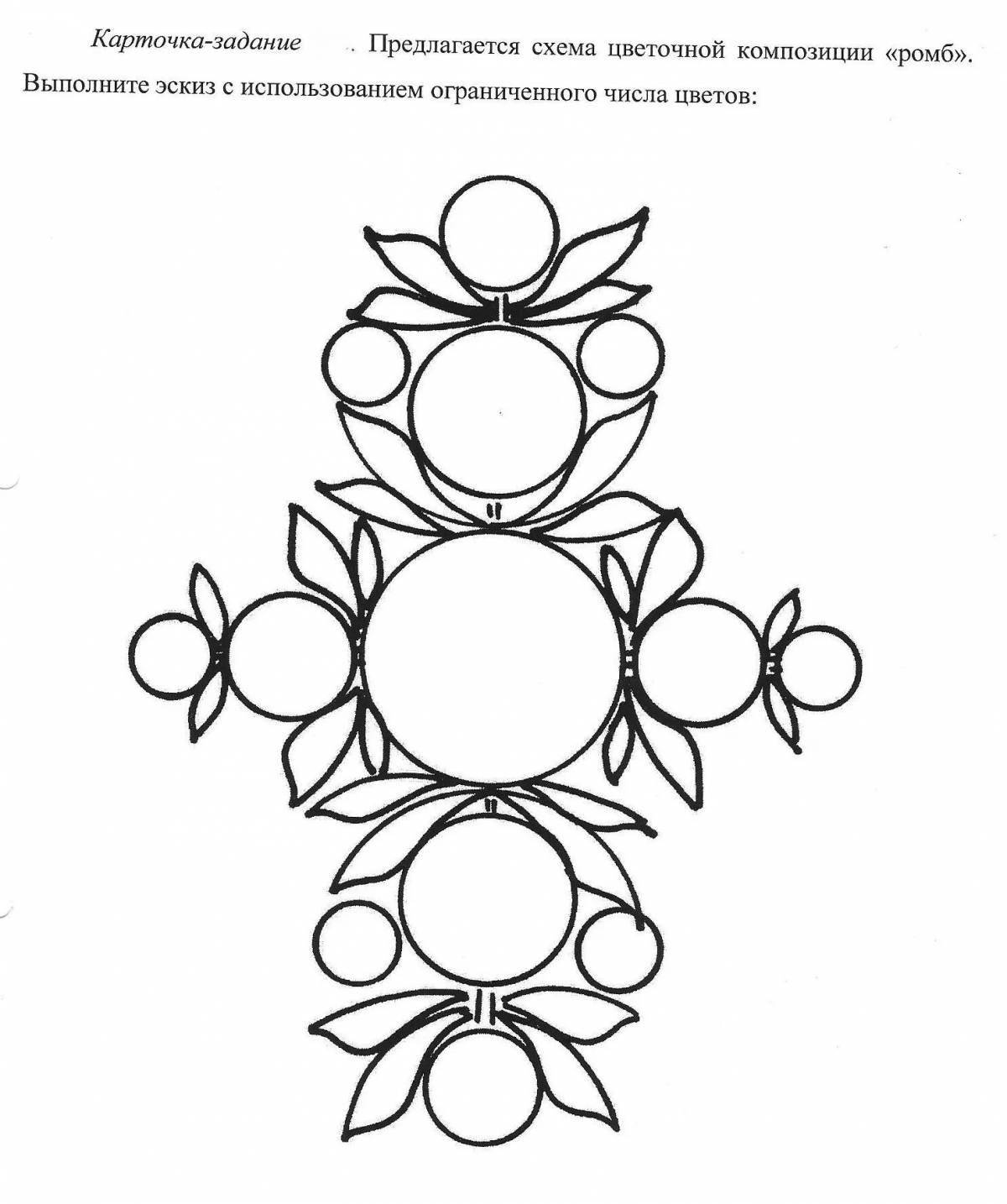 Раскраска Цветоживая городецкая роспись для дошкольников