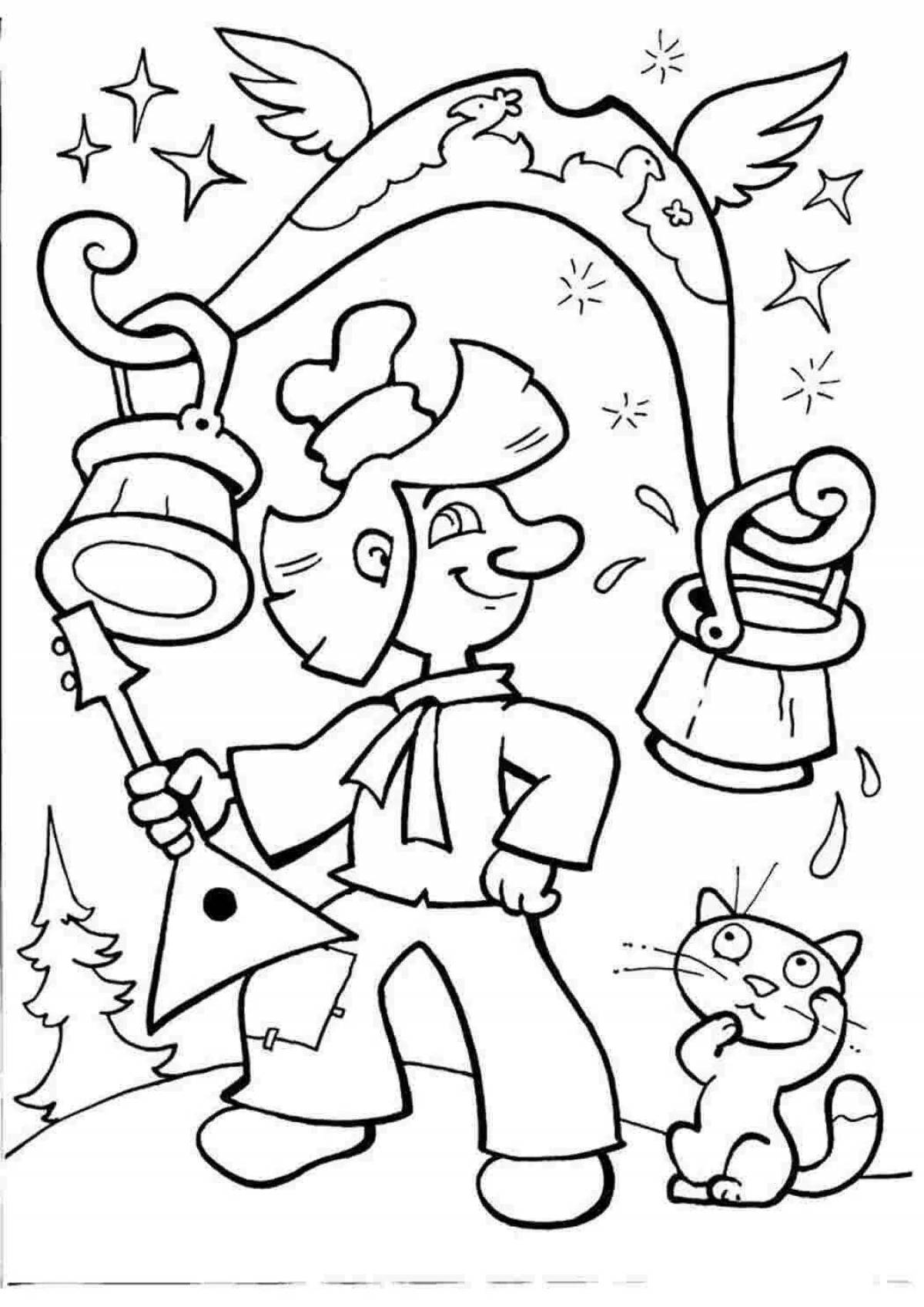 Great emela coloring book for kids