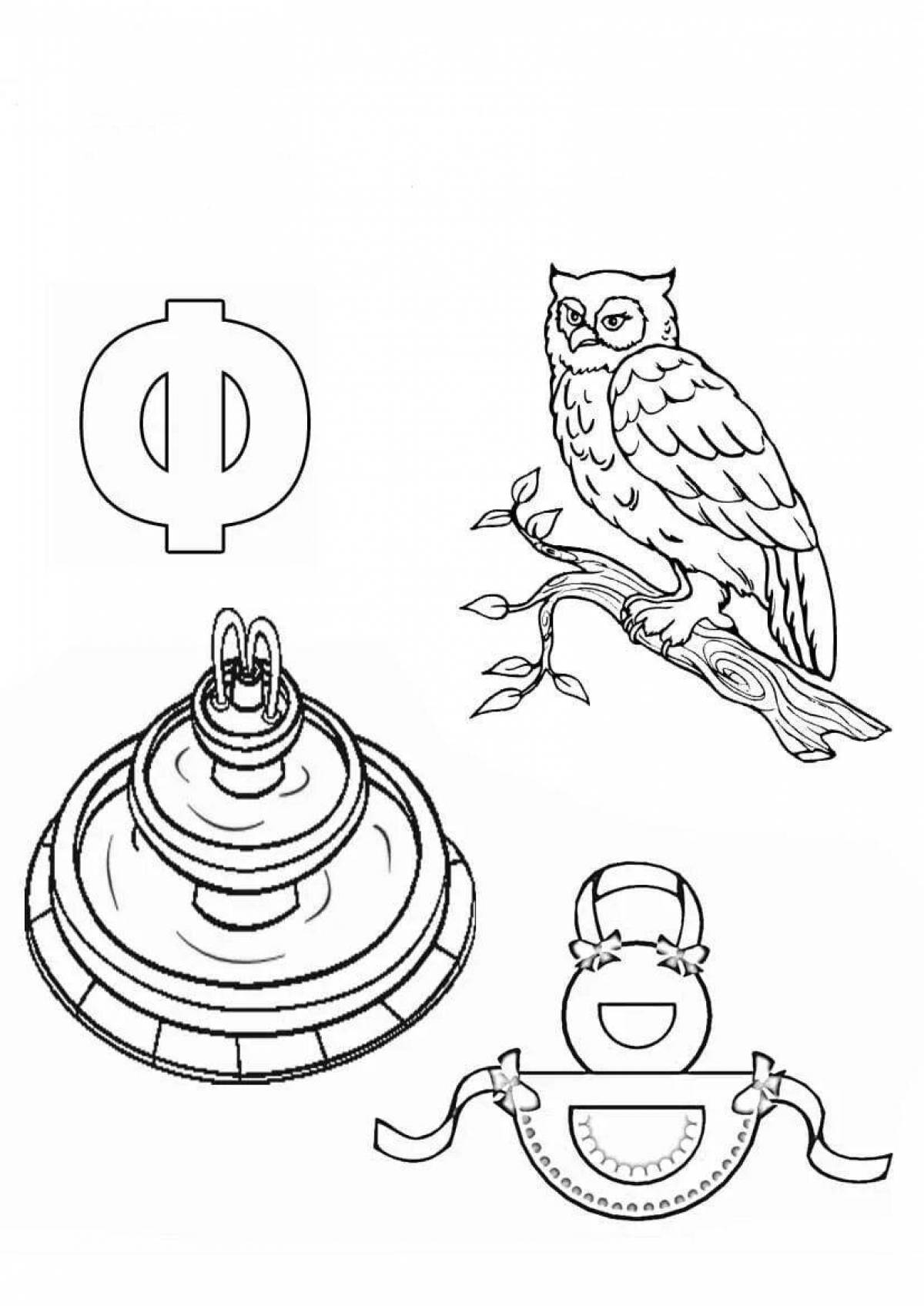 Playful letter f coloring page for preschoolers