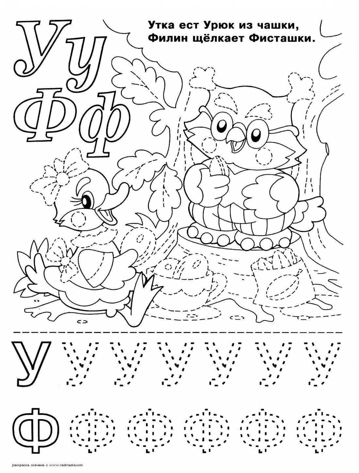 Colour letter f coloring book for preschoolers
