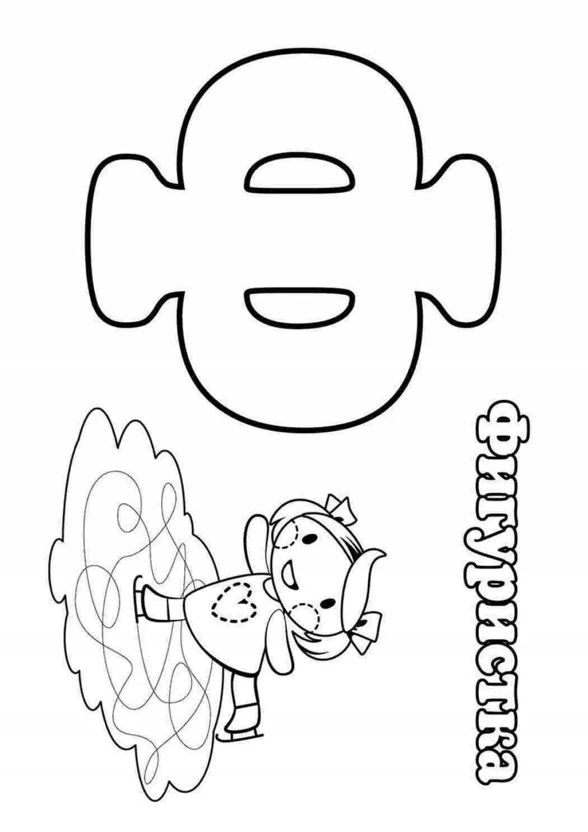 Coloring letter f for preschoolers