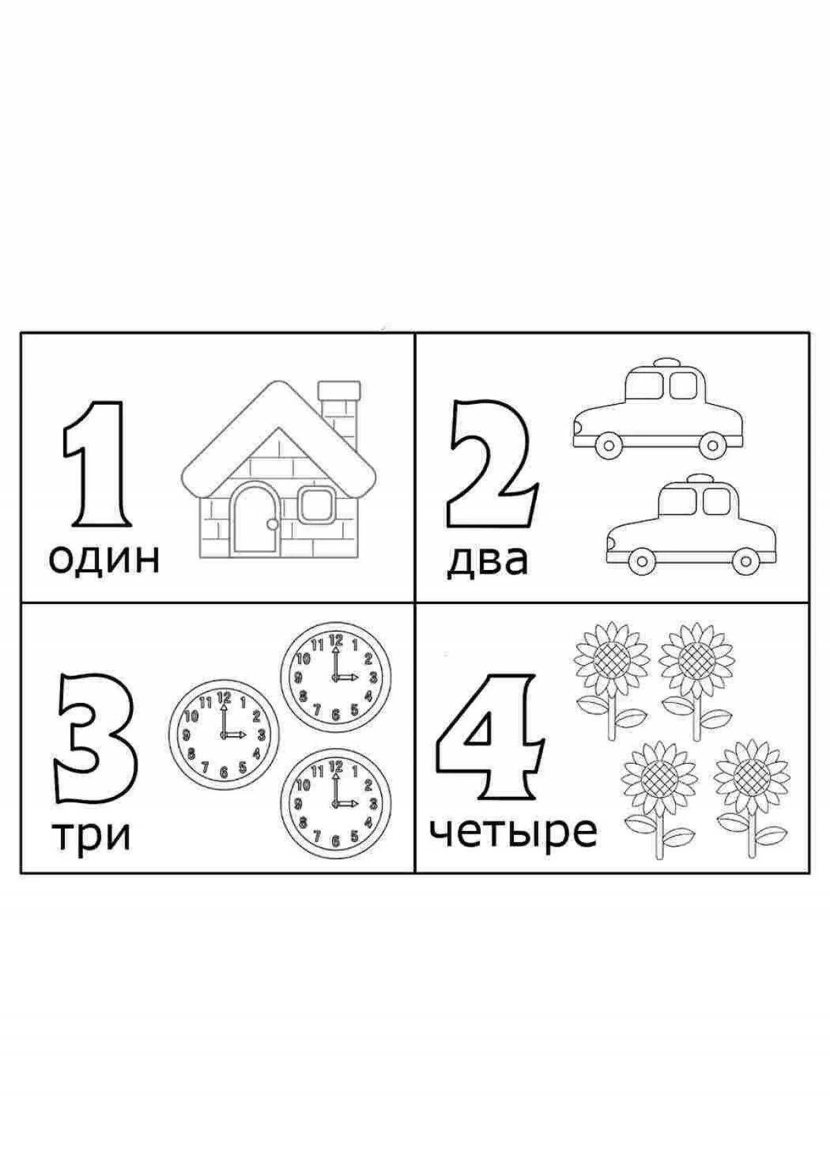 Photo Colourful coloring pages for young children