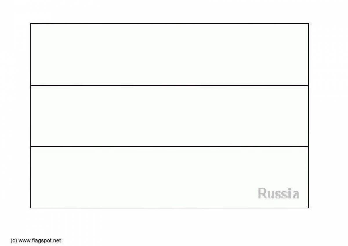 Флаг россии картинки распечатать