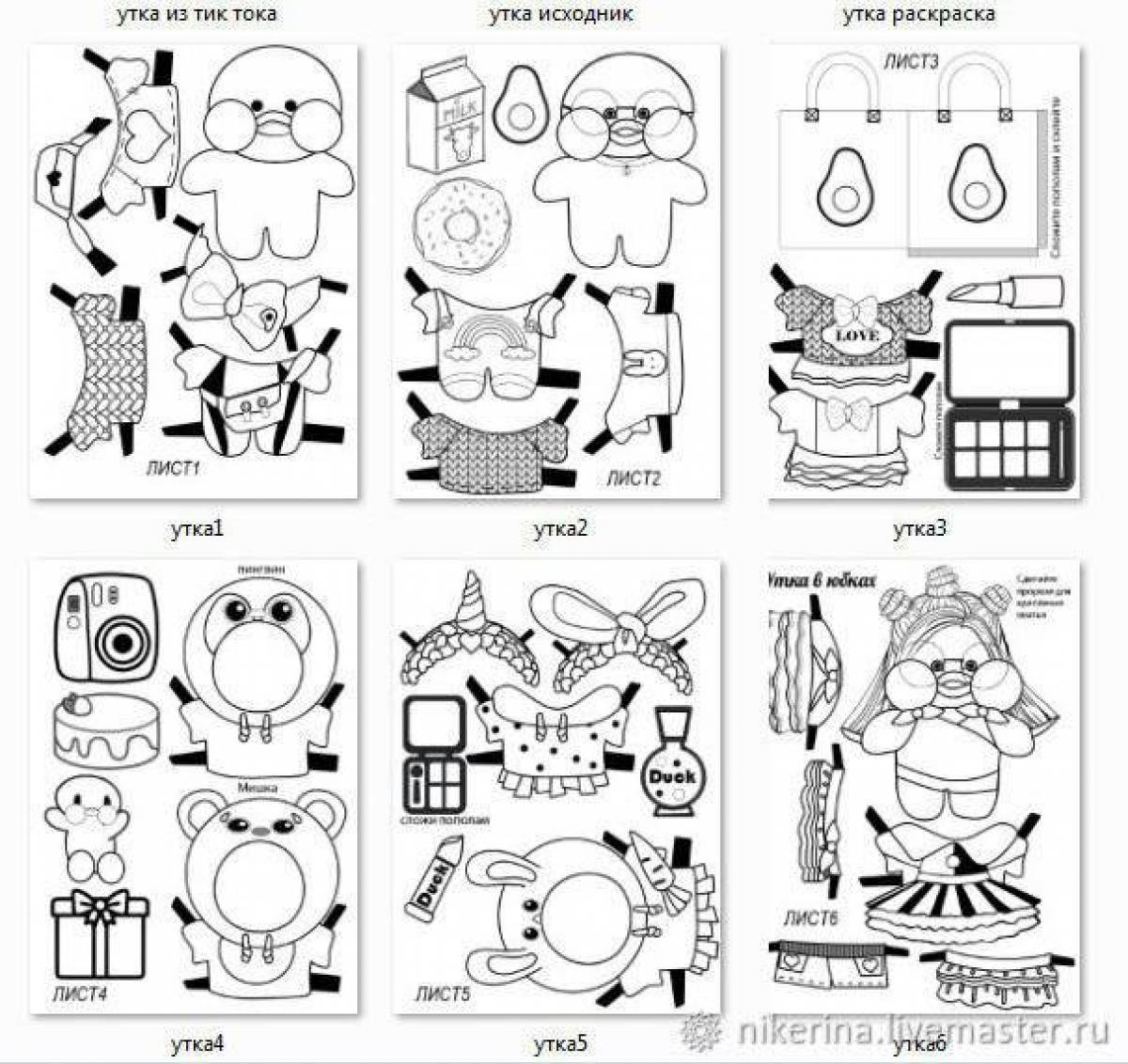 Lalafanfan wild duck coloring page