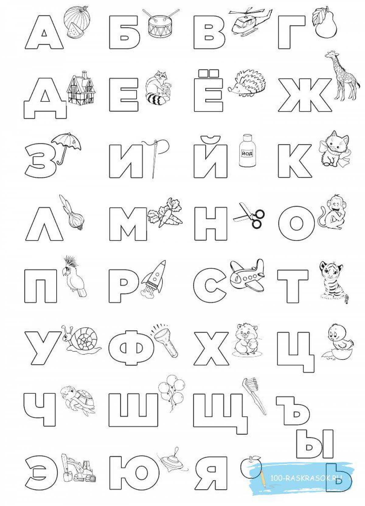 Color-dynamic alphabet lore coloring page