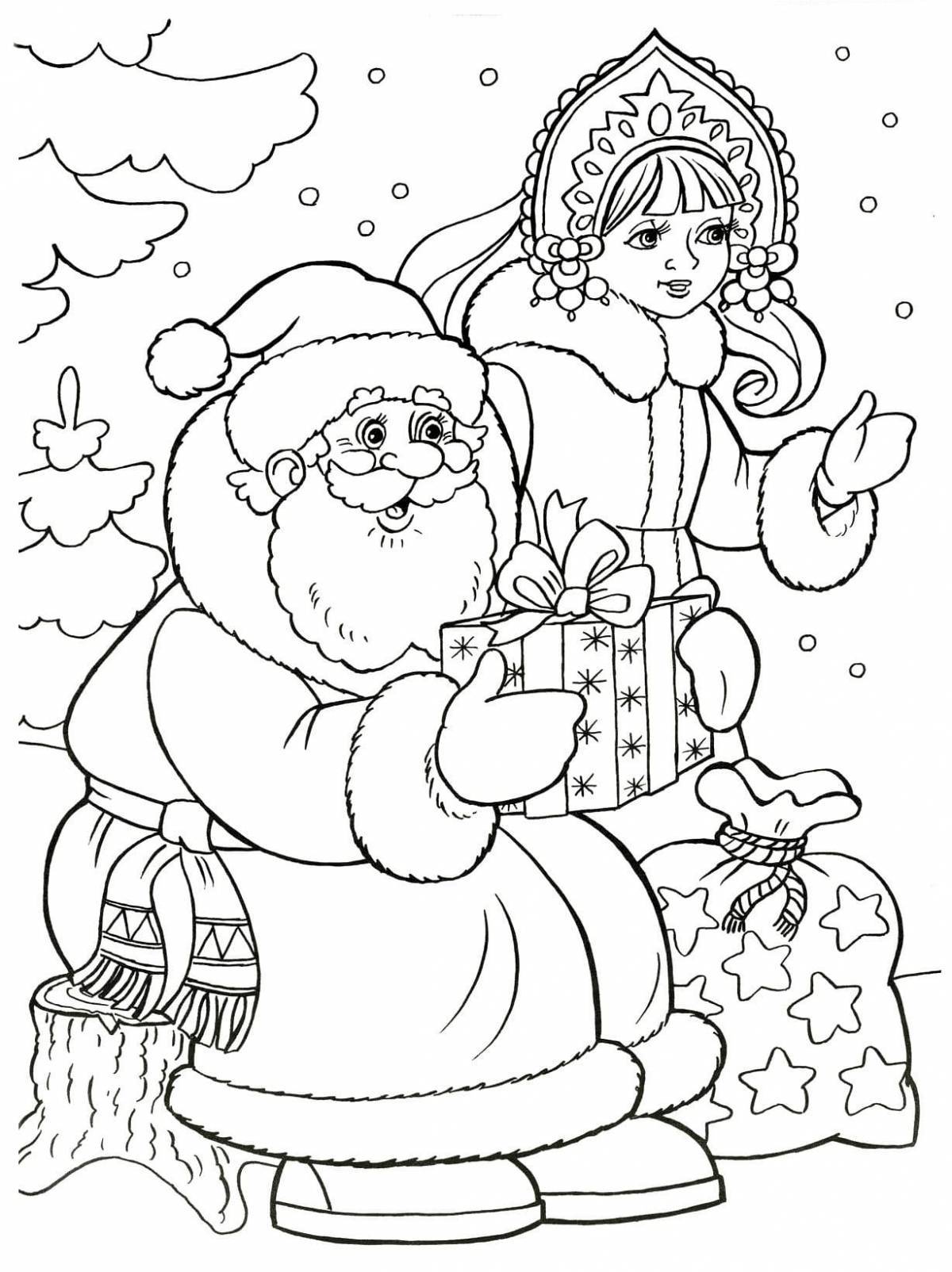 Christmas coloring book