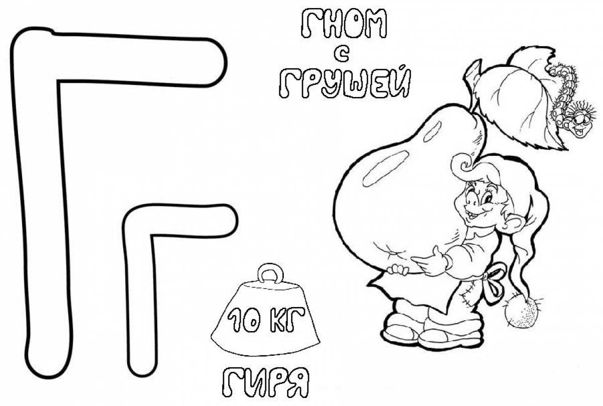 Cute laura alphabet coloring page