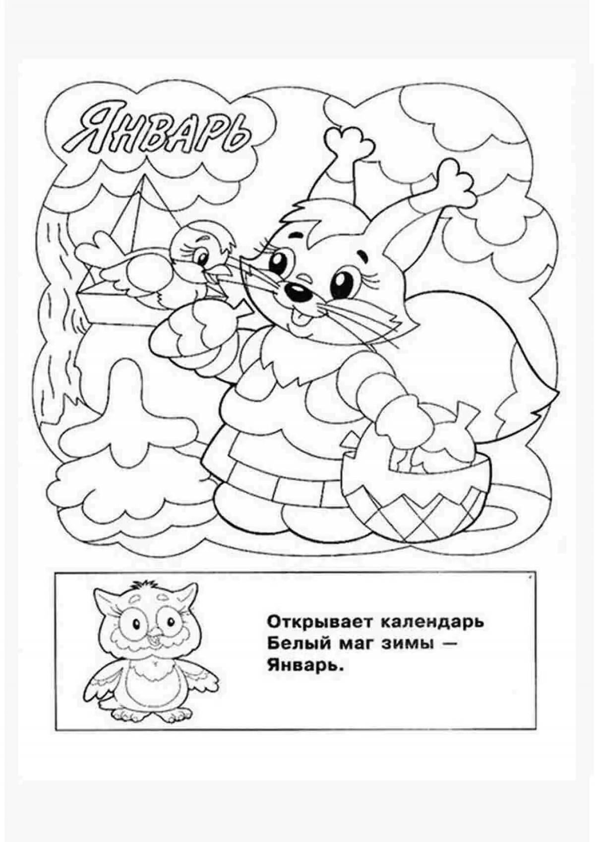 Colorful coloring pages of the months of the year for children