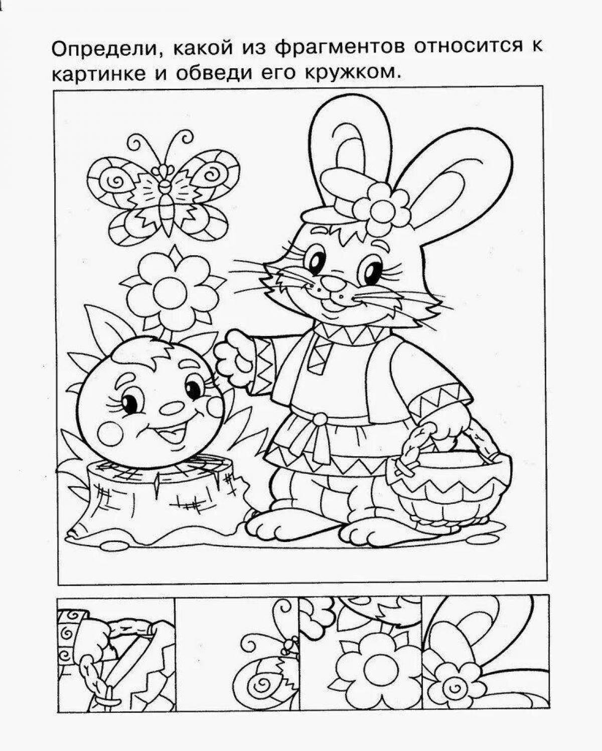 Sweet story coloring book for preschoolers