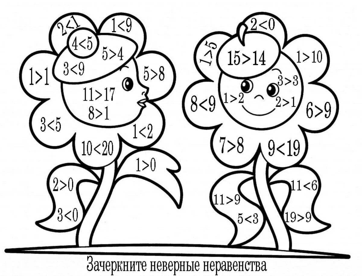Математические для дошкольников 5 6 #15