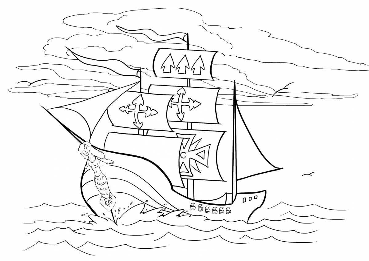 Раскраска красивый корабль для детей 7 лет