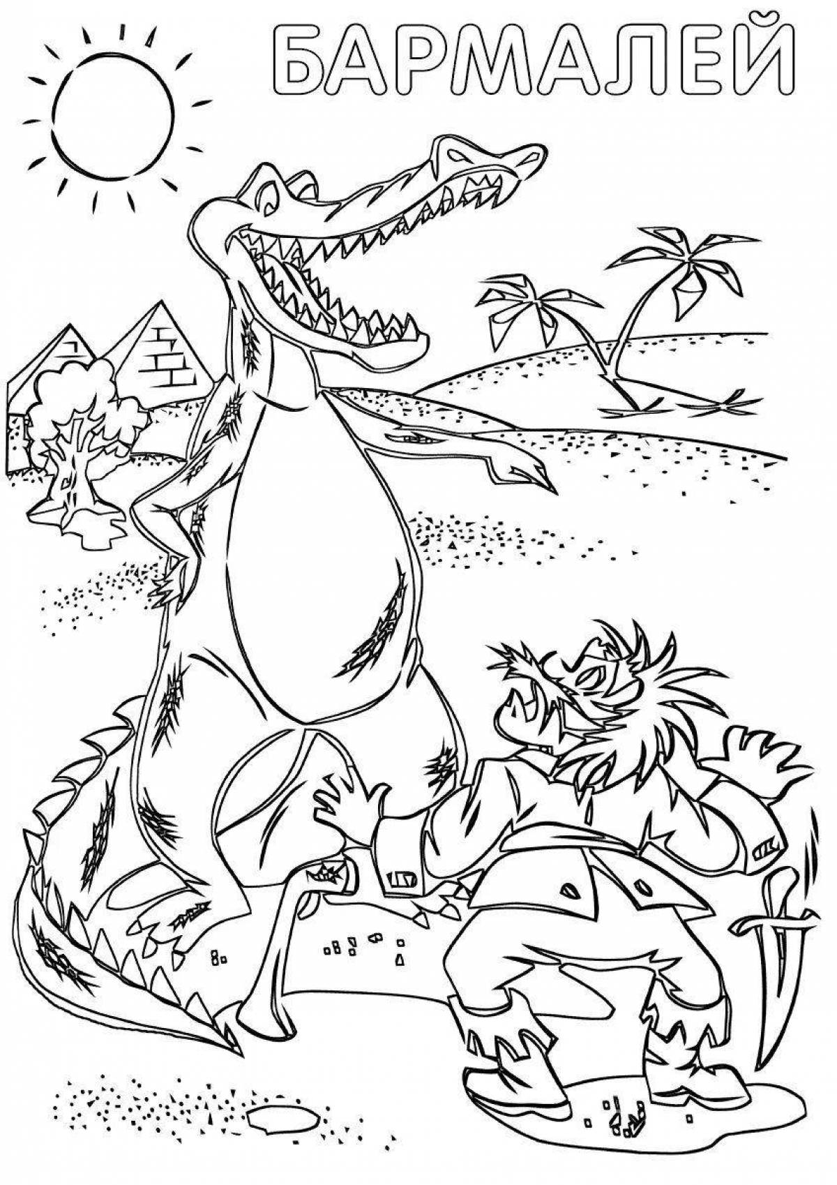 Выдающаяся раскраска «украденное солнце» для детей