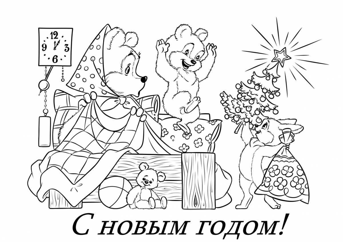 Colorful bright Soviet coloring book for children of the 70-80s