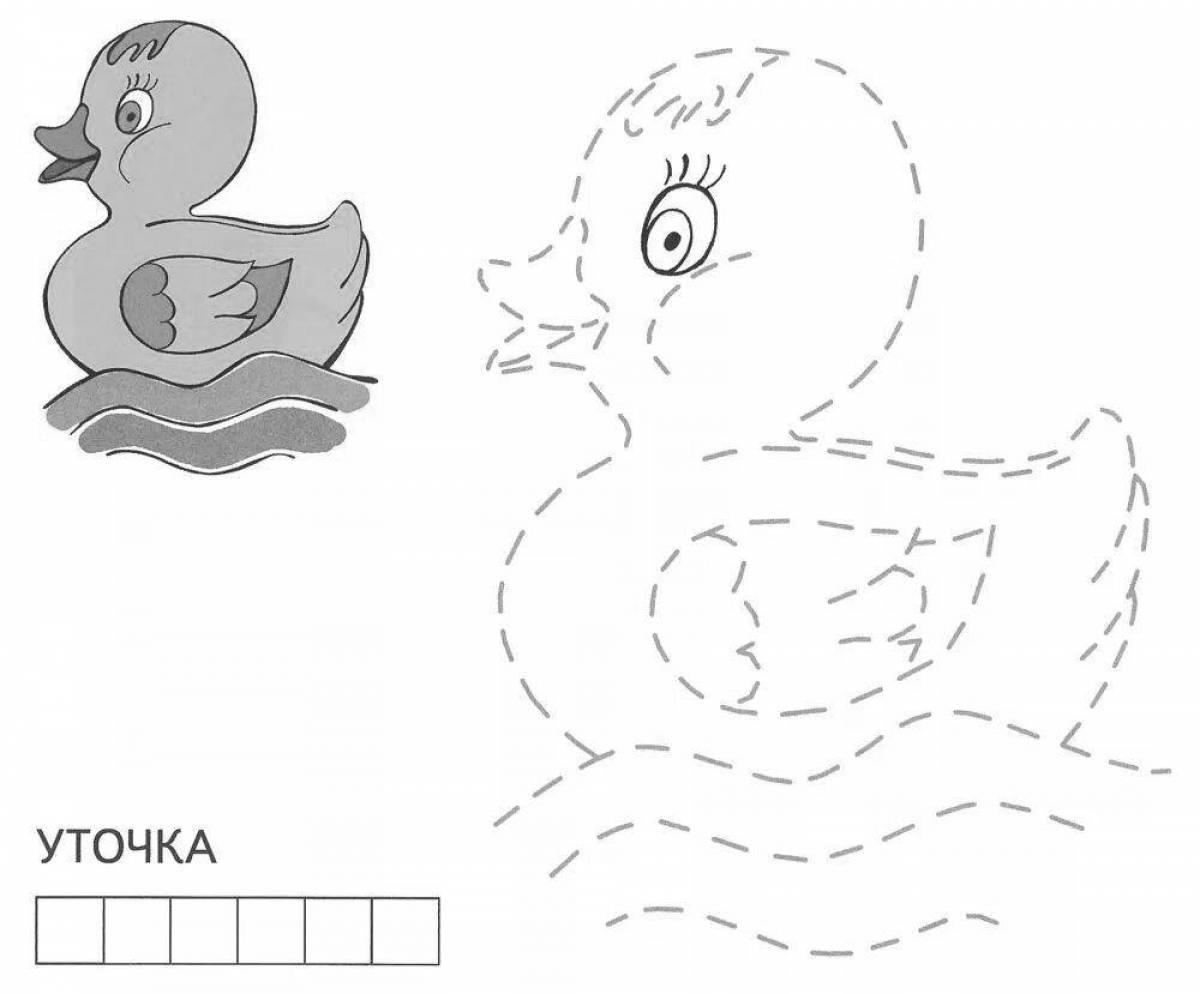 Креативная раскраска «утка» для детей 3-4 лет