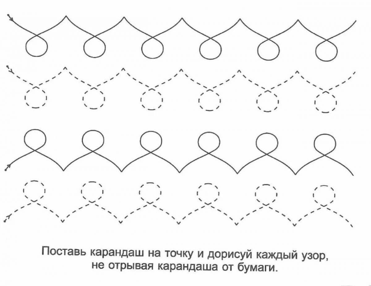 Красочная раскраска для детей 4-5 лет