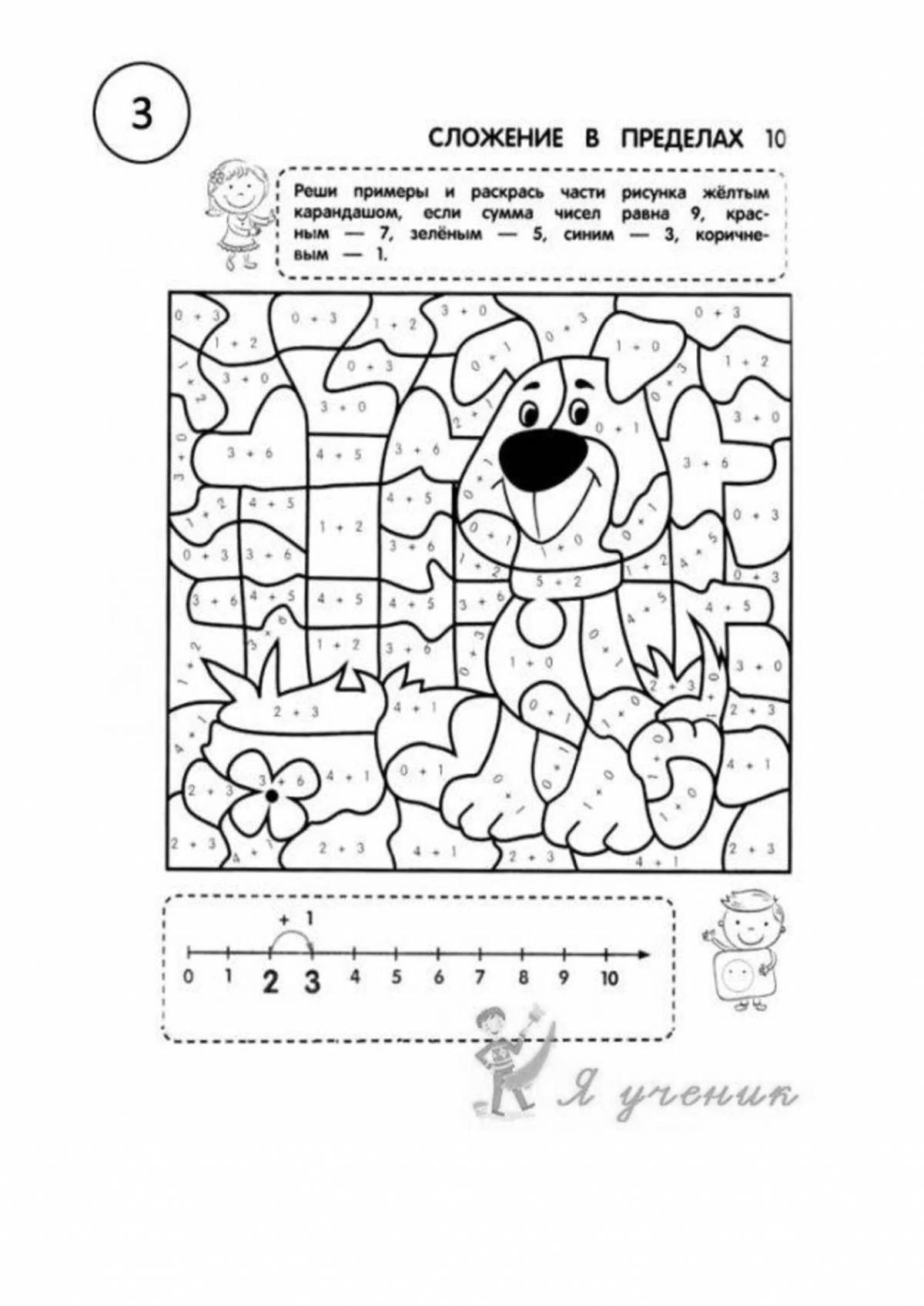 Colorful arrangement of numbers up to 10