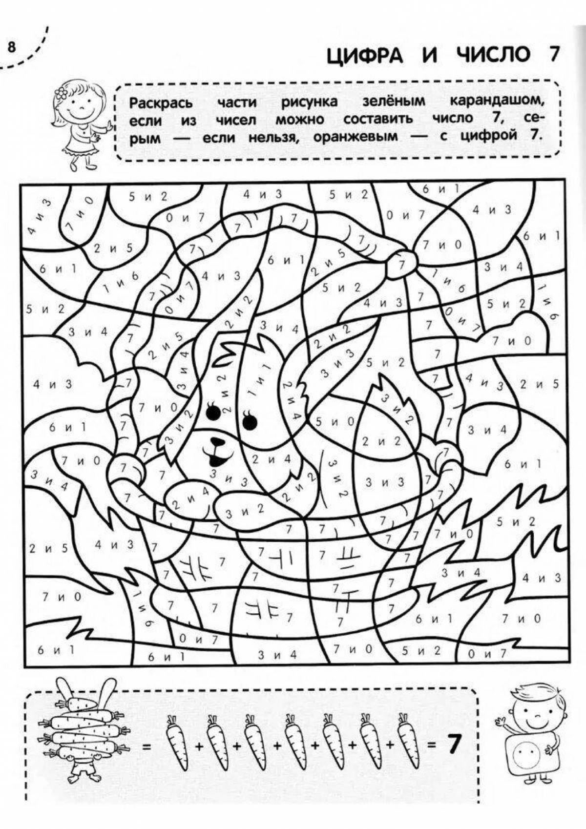 Colored arrangement of numbers up to 10