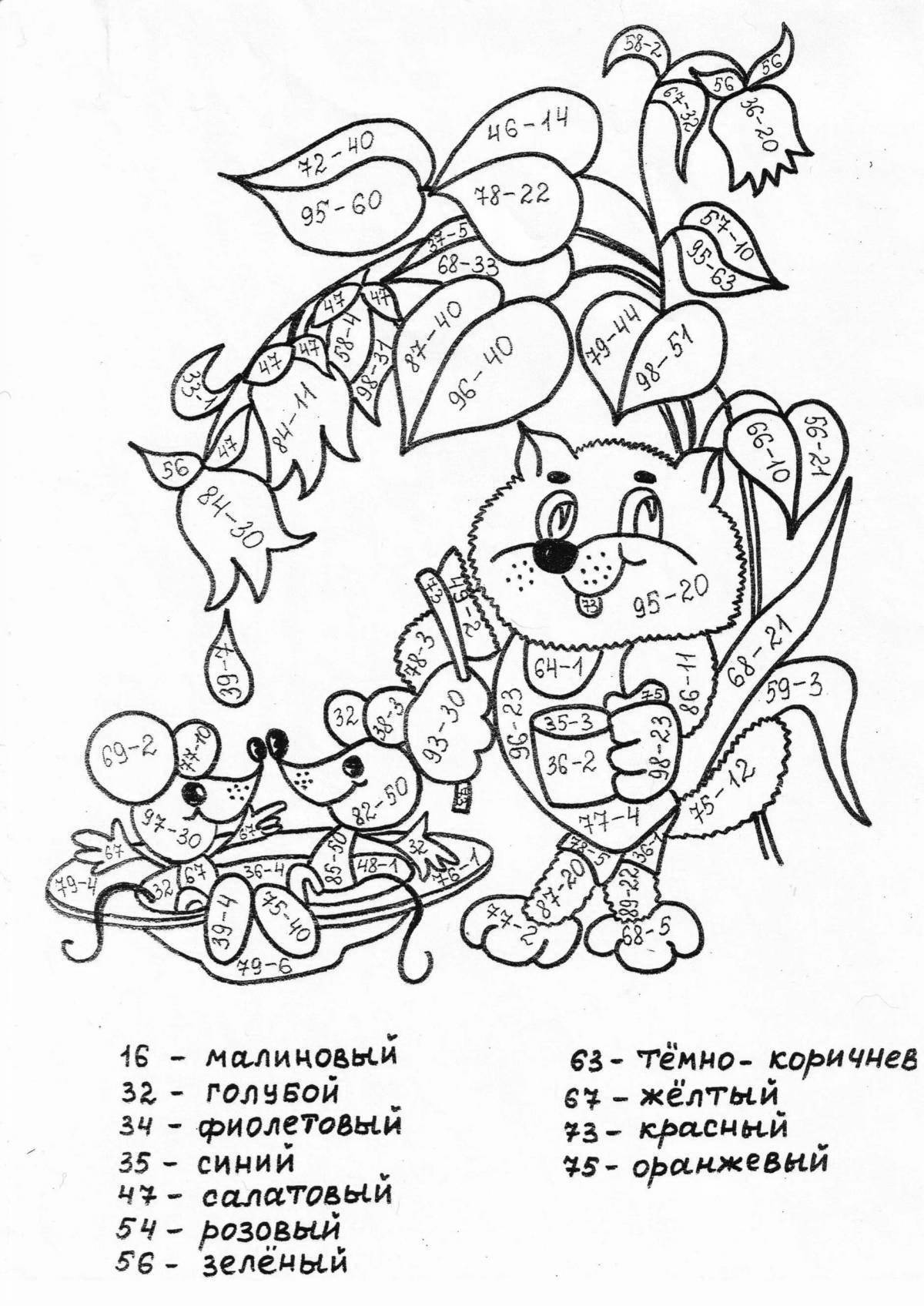 Цветная раскраска с примерами для дошкольников