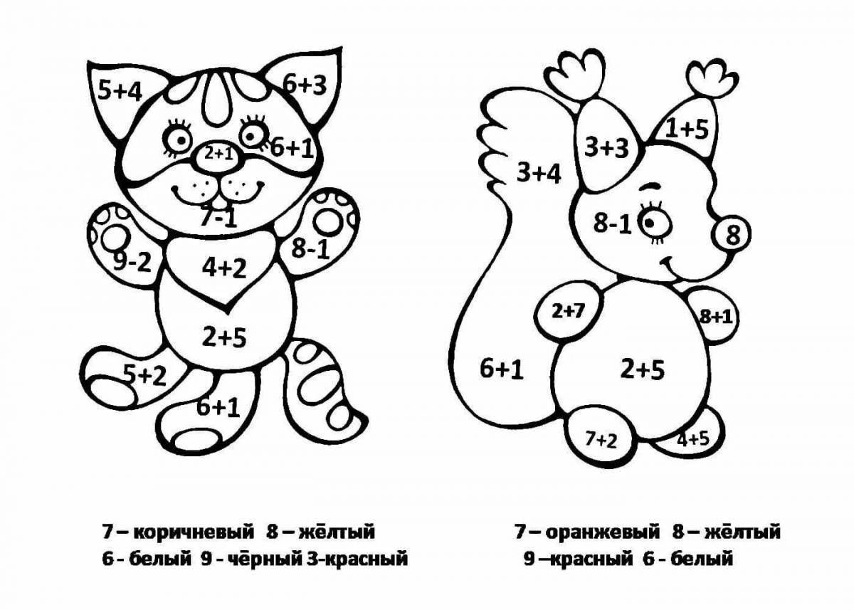 Веселая раскраска с 5 примерами для дошкольников