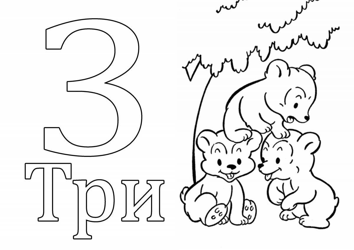 Color-frenzy coloring pages with numbers from 1 to 10 for kids