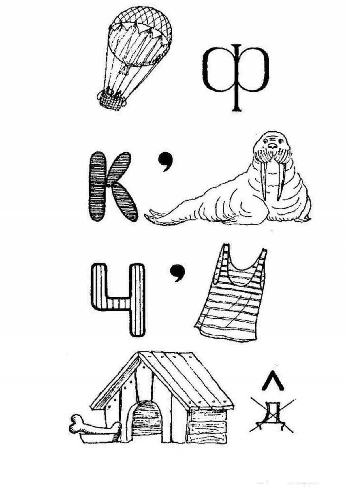 Fun coloring pages for 7-8 year olds