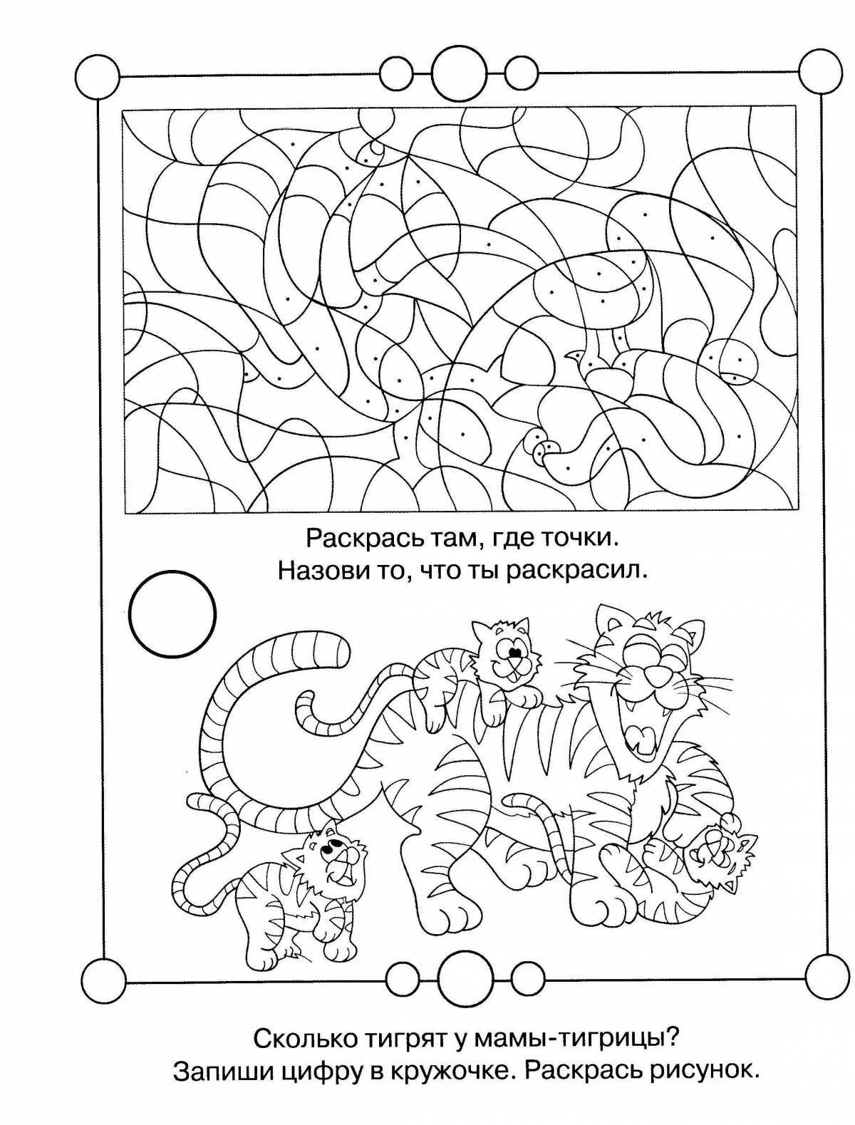 Innovative coloring puzzles for children 7-8 years old