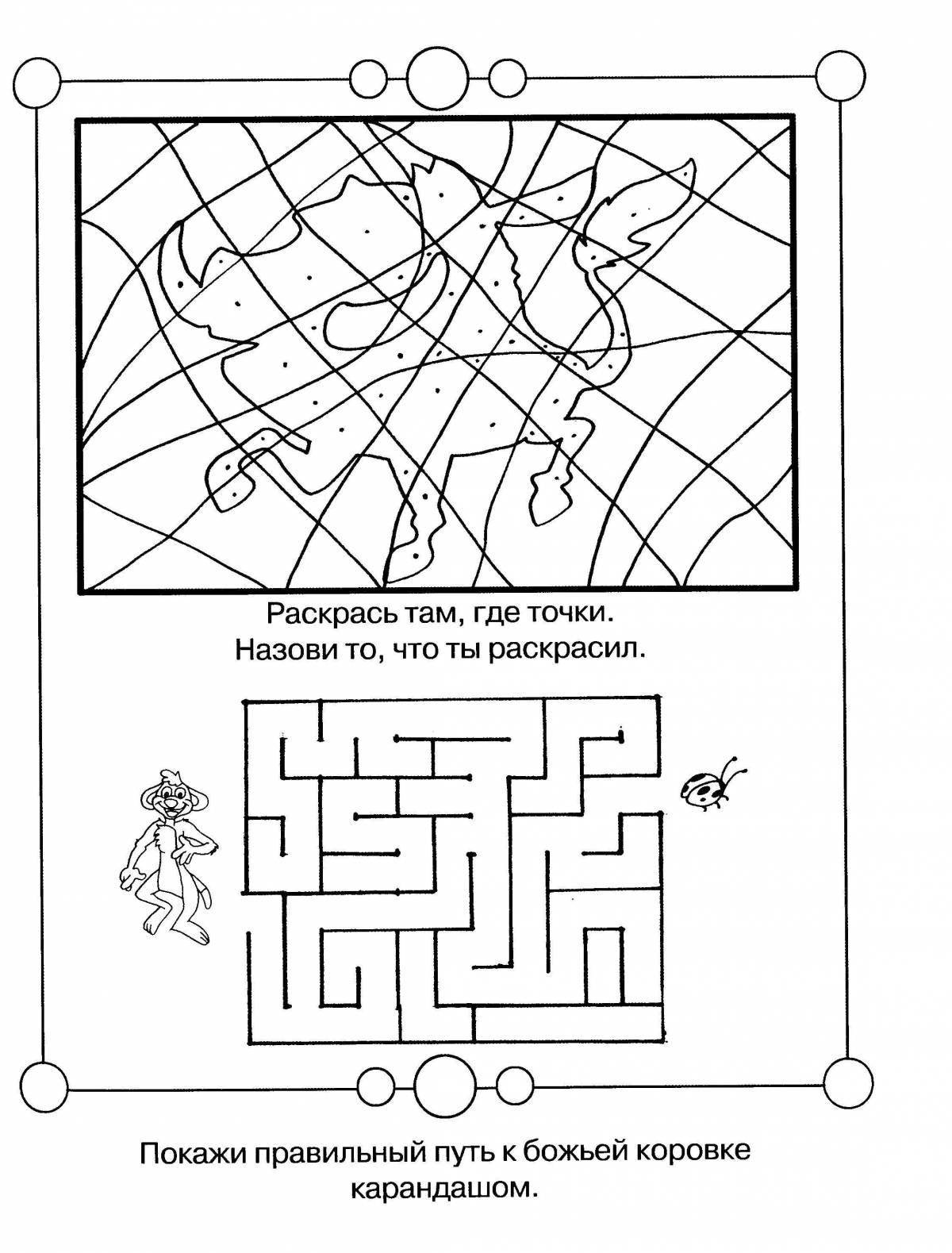 Fun coloring pages for 7-8 year olds