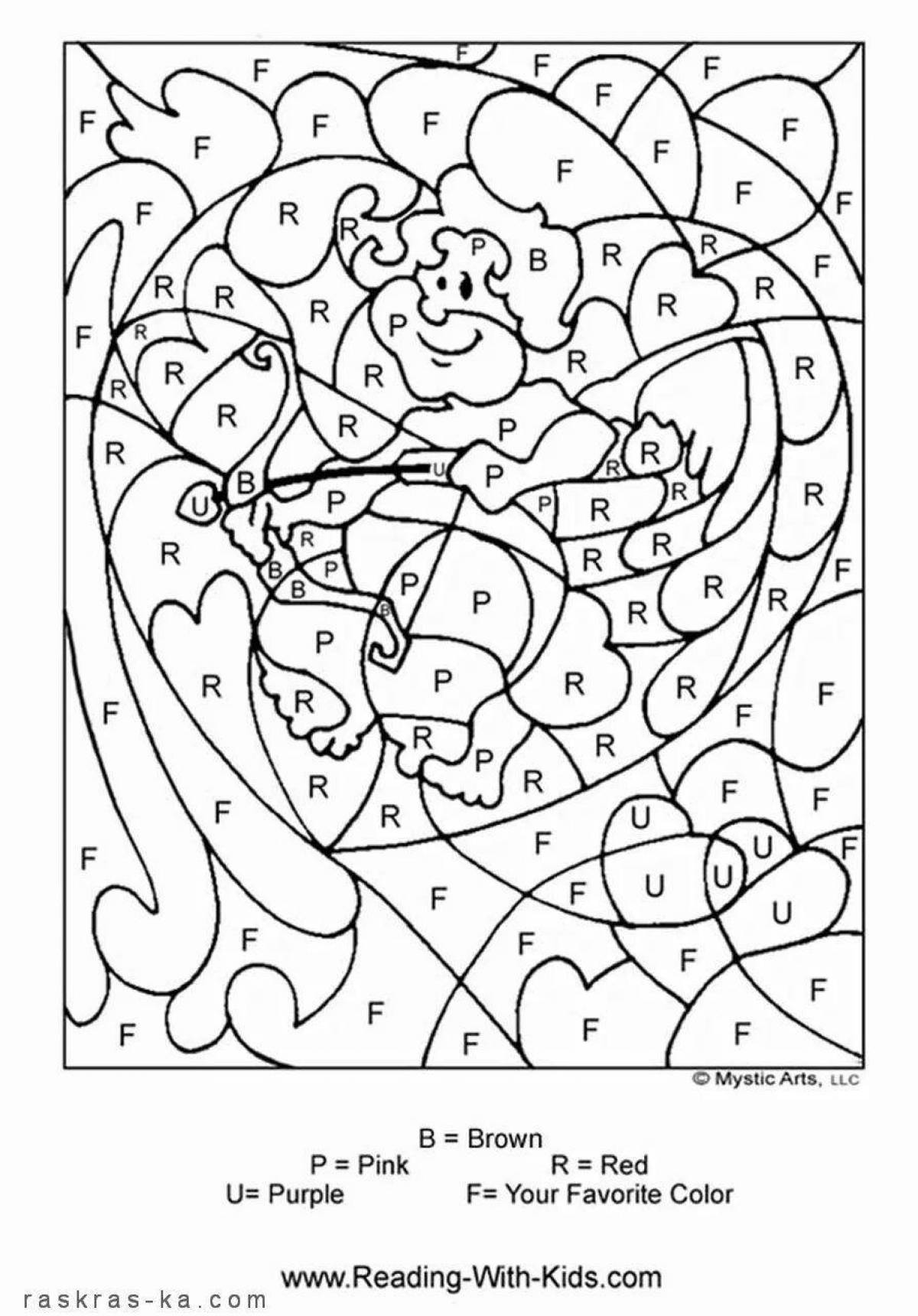 Joyful Spell coloring page for 7-8 year olds
