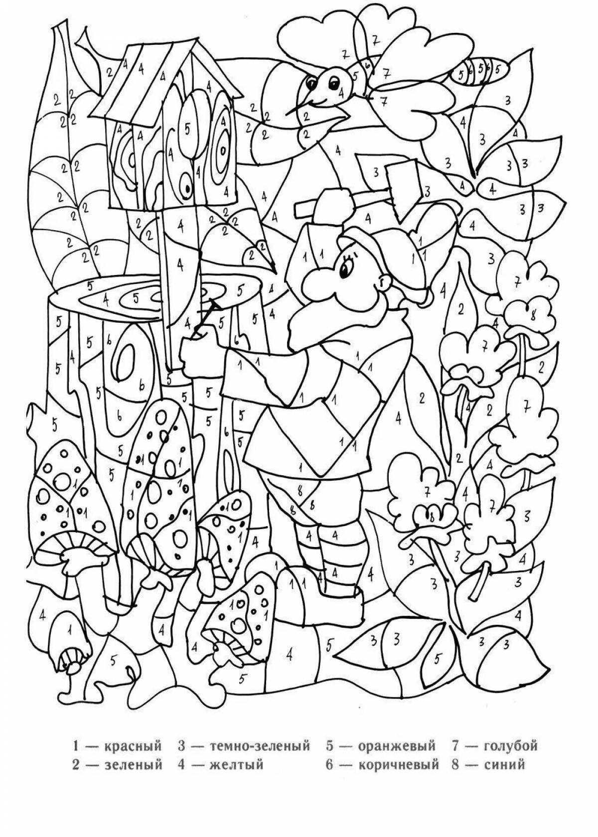 Vibrant spell coloring page for 7-8 year olds