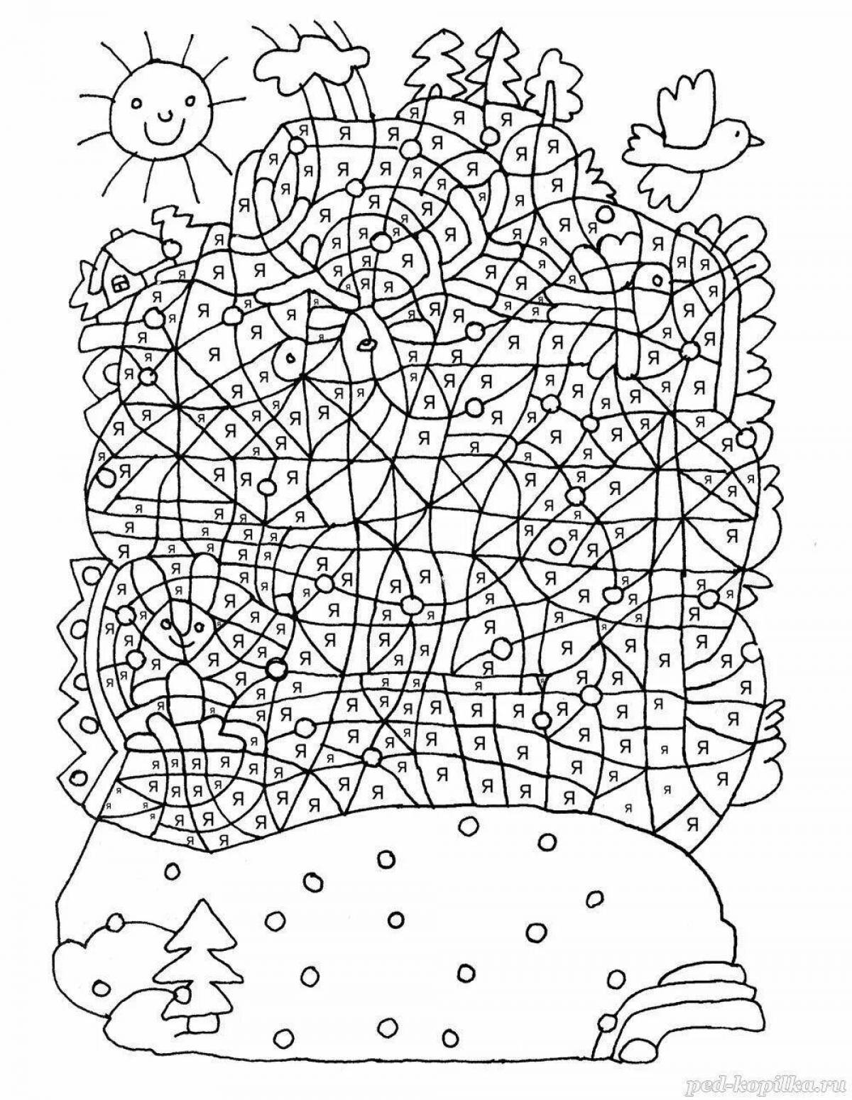 Creative spell coloring page for 7-8 year olds