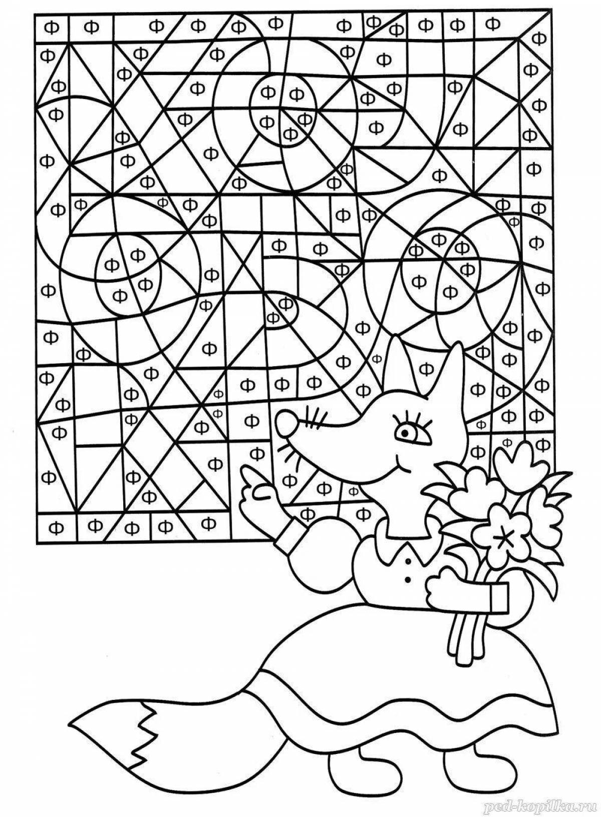 Exciting spell coloring book for 7-8 year olds