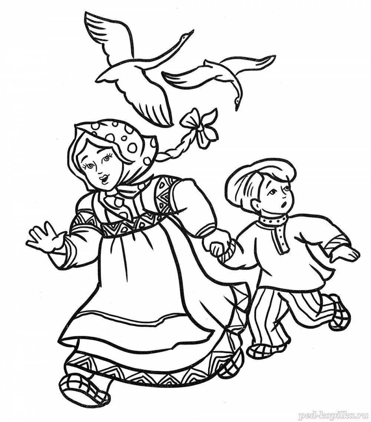 Fantastic swan geese coloring page