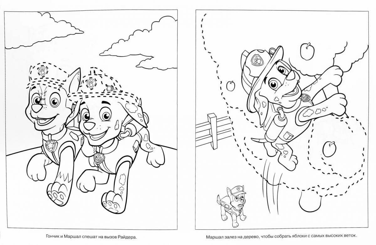 Креативная раскраска «щенячий патруль» для детей 5-6 лет