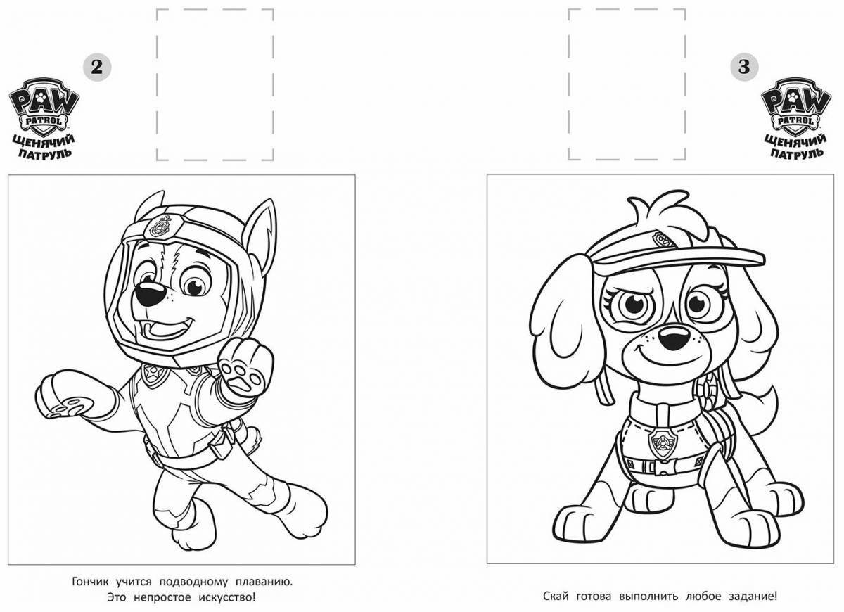 A fascinating paw patrol coloring book for children 5-6 years old