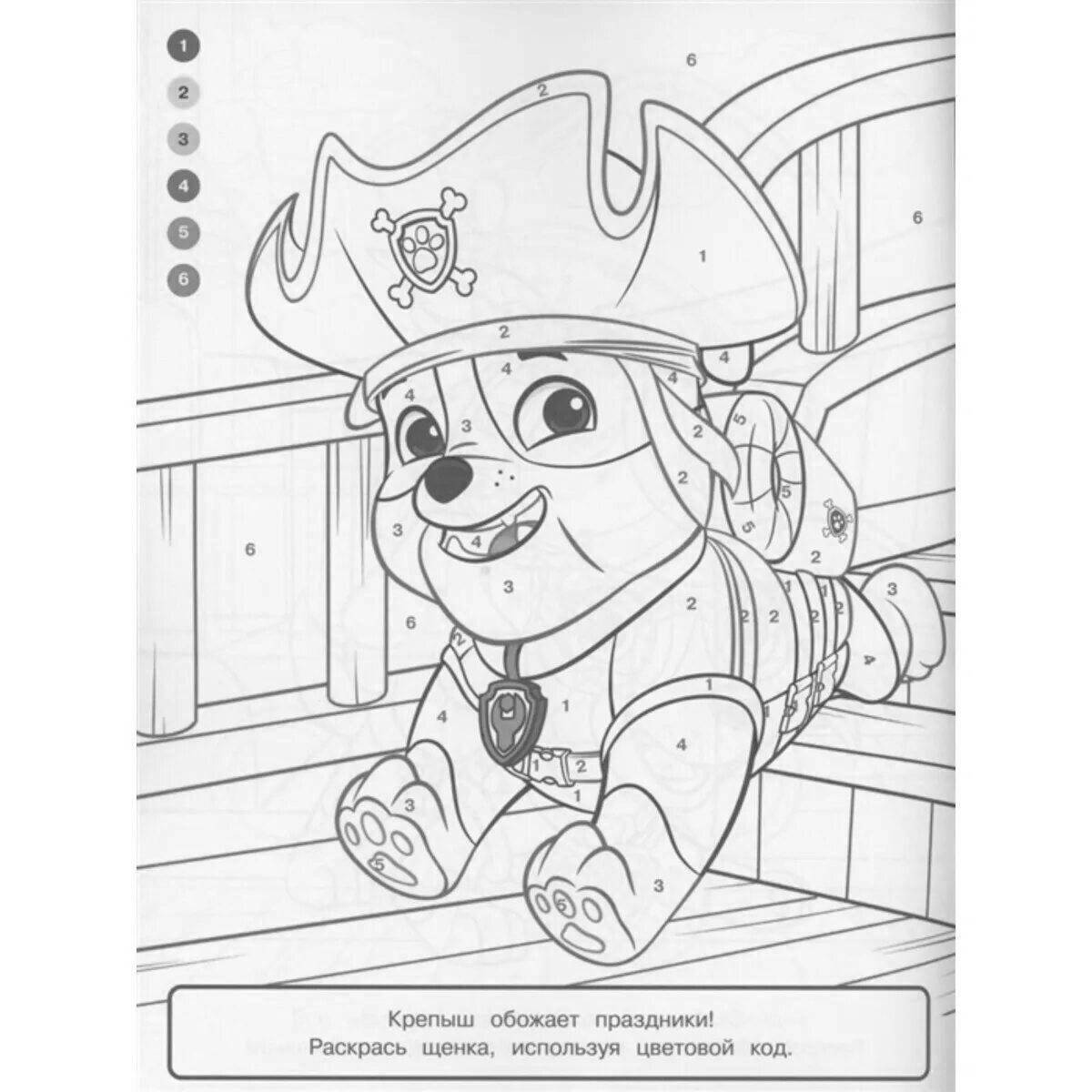 Live Paw Patrol coloring pages for 5-6 year olds