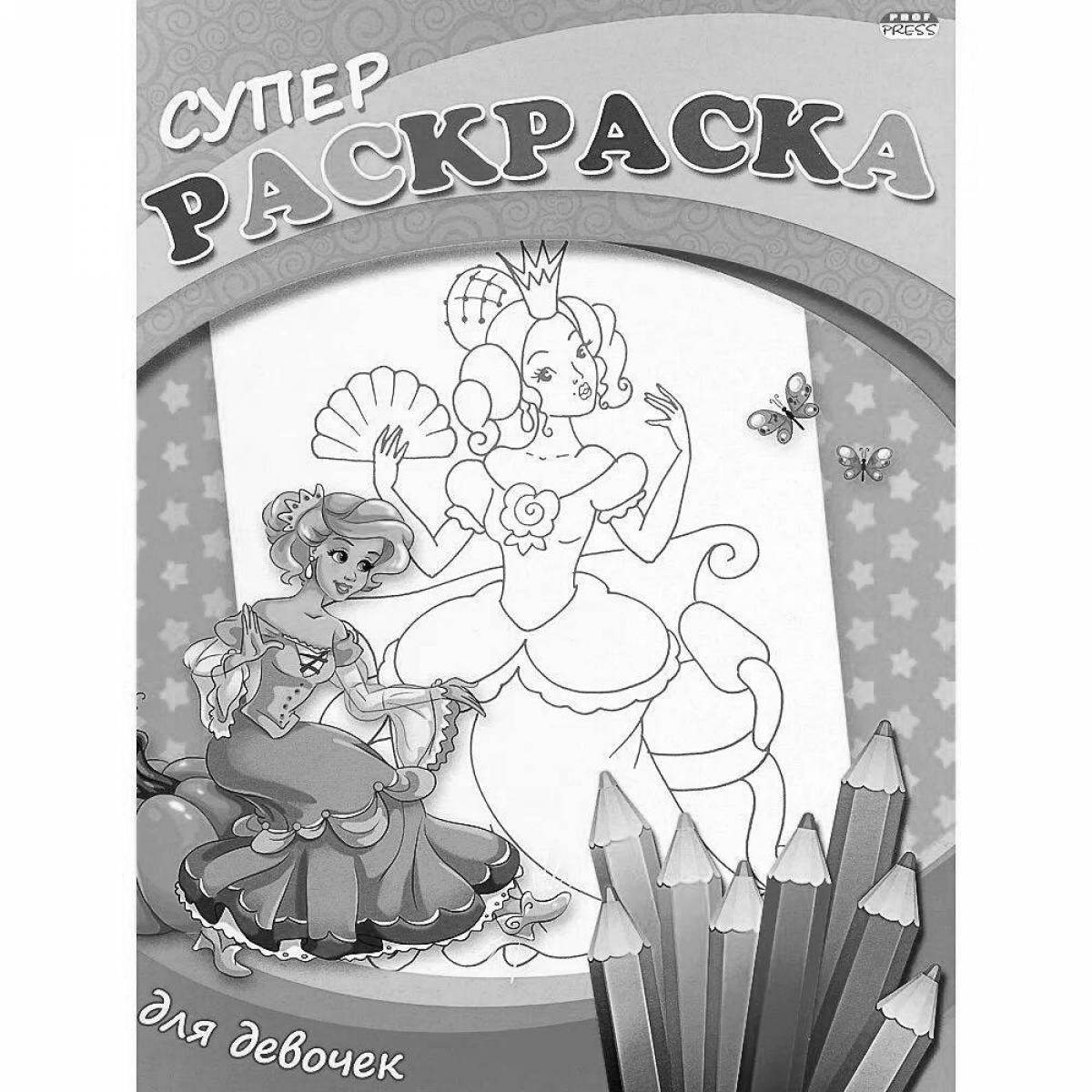 Creative coloring book for girls