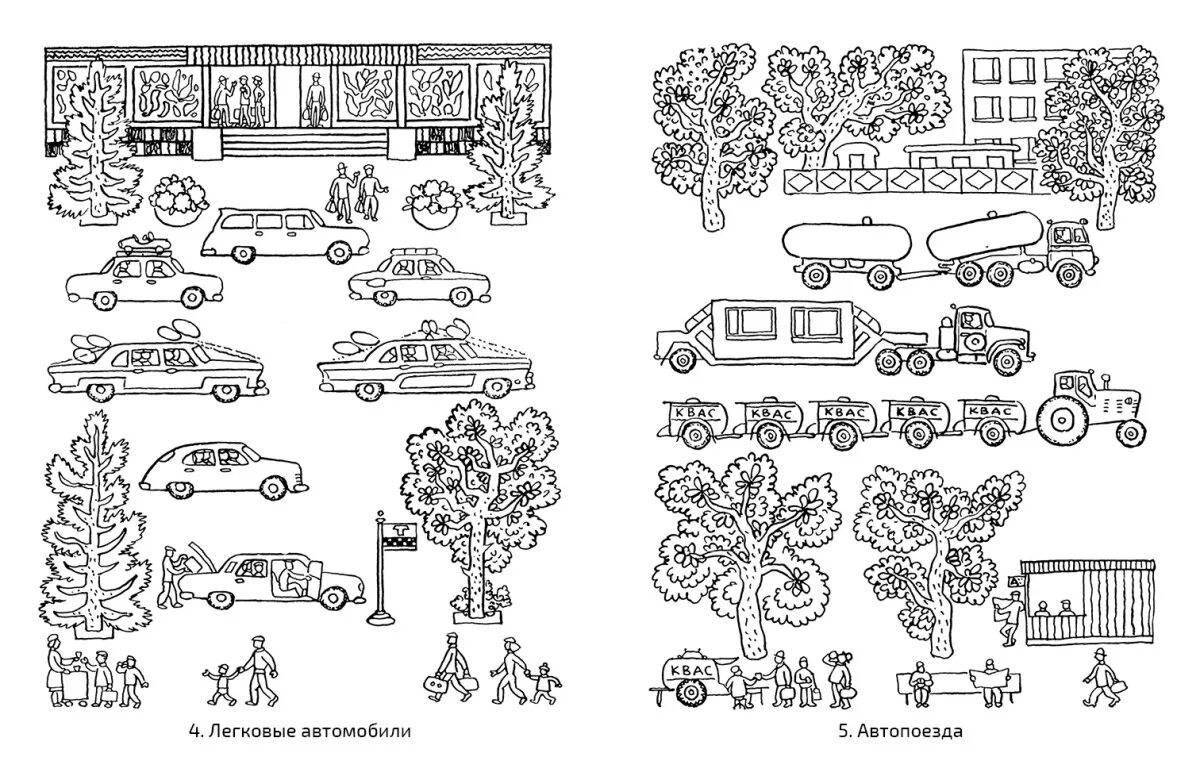 Awesome garage coloring page